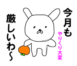 NO Money NO Money sticker #11339404