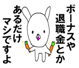 NO Money NO Money sticker #11339406