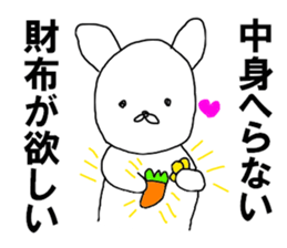 NO Money NO Money sticker #11339407