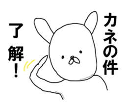 NO Money NO Money sticker #11339409