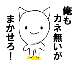 NO Money NO Money sticker #11339411