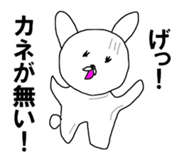 NO Money NO Money sticker #11339412