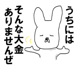 NO Money NO Money sticker #11339414