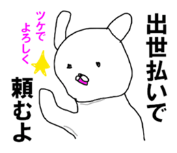 NO Money NO Money sticker #11339415