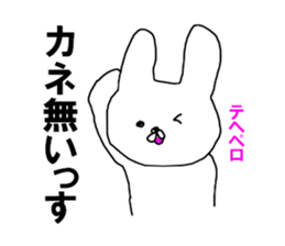 NO Money NO Money sticker #11339416