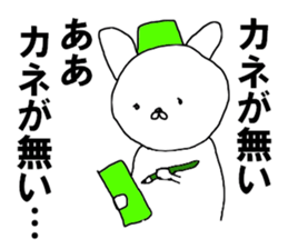 NO Money NO Money sticker #11339418