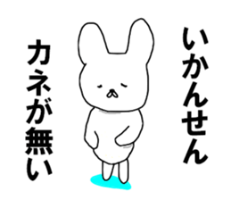 NO Money NO Money sticker #11339419