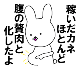 NO Money NO Money sticker #11339421