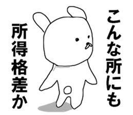 NO Money NO Money sticker #11339423