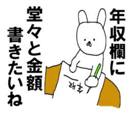 NO Money NO Money sticker #11339424