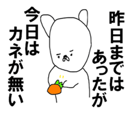 NO Money NO Money sticker #11339425