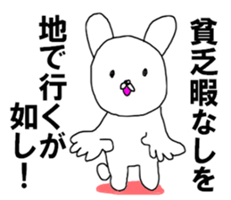 NO Money NO Money sticker #11339427