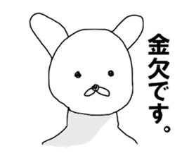 NO Money NO Money sticker #11339431