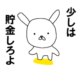 NO Money NO Money sticker #11339433