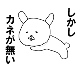 NO Money NO Money sticker #11339435