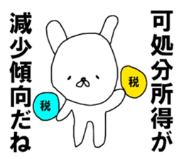 NO Money NO Money sticker #11339437