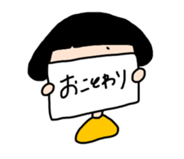 OKAPPACHAAAN!!! 02 sticker #11339568