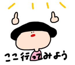 OKAPPACHAAAN!!! 02 sticker #11339579