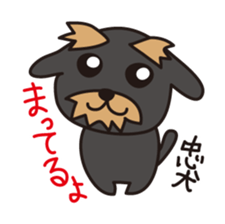 Nohohon Doggie Poirot sticker #11339621