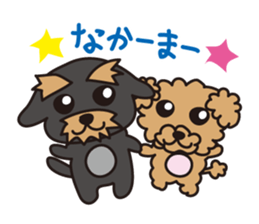 Nohohon Doggie Poirot sticker #11339638
