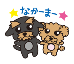 Nohohon Doggie Poirot sticker #11339638