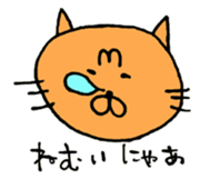 MuuCat sticker #11339649