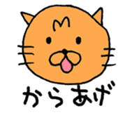 MuuCat sticker #11339658