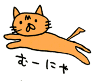 MuuCat sticker #11339662