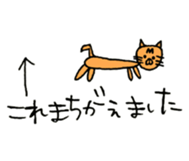 MuuCat sticker #11339663