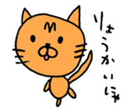 MuuCat sticker #11339673