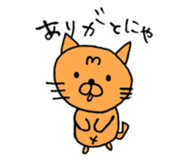 MuuCat sticker #11339674