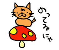 MuuCat sticker #11339676