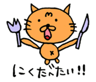 MuuCat sticker #11339678