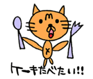 MuuCat sticker #11339679
