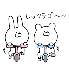 Rabbit and bear dead language