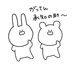 Rabbit and bear dead language sticker #11339842