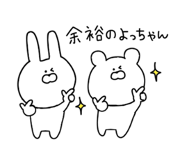 Rabbit and bear dead language sticker #11339845