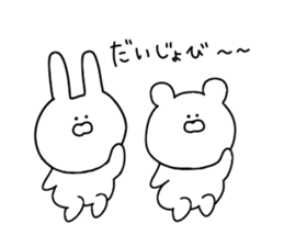 Rabbit and bear dead language sticker #11339846