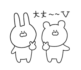 Rabbit and bear dead language sticker #11339848