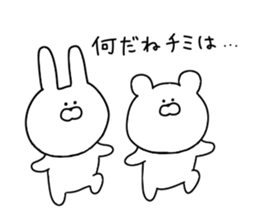 Rabbit and bear dead language sticker #11339851