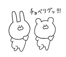 Rabbit and bear dead language sticker #11339855