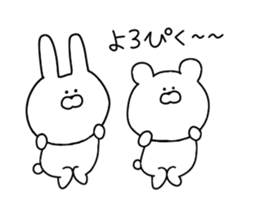 Rabbit and bear dead language sticker #11339856