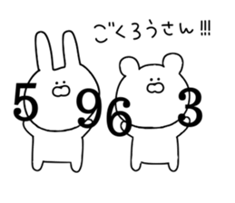 Rabbit and bear dead language sticker #11339858