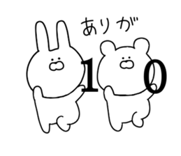 Rabbit and bear dead language sticker #11339859