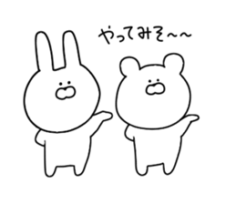 Rabbit and bear dead language sticker #11339861