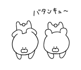 Rabbit and bear dead language sticker #11339876