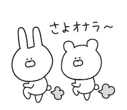 Rabbit and bear dead language sticker #11339879