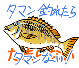 stickers for anglers 2 sticker #11339902