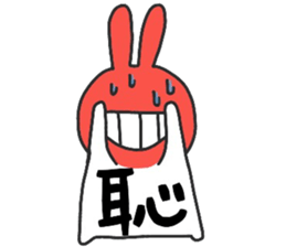 Ushish Rabbit. sticker #11339947