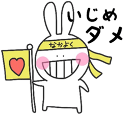 Ushish Rabbit. sticker #11339956